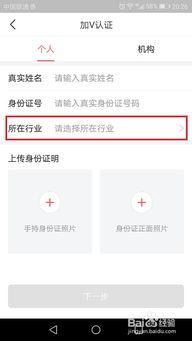 头条认证能不能修改领域,重塑个人品牌新篇章
