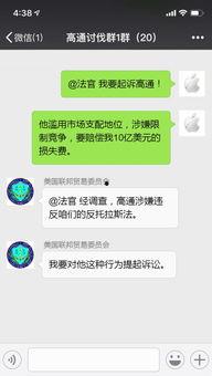 苹果吃瓜壁纸怎么设置,打造时尚个性桌面背景