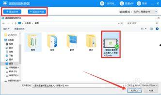 头条视频用什么格式最好,揭秘热门视频格式与制作技巧