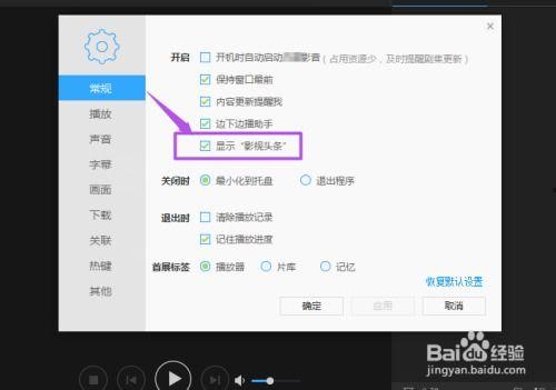 头条广告电影怎么拍的,打造吸睛视觉盛宴