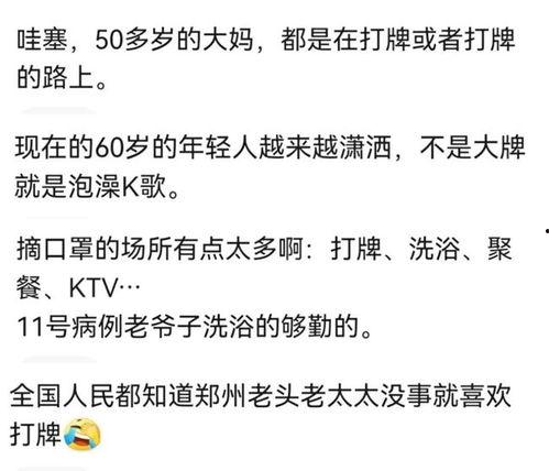 新春吃瓜日记,吃瓜日记里的欢乐时光