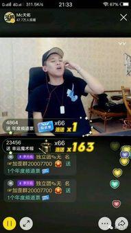 网红三妮宣布退出直播,揭秘背后原因与未来动向”