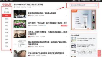 头条可以分享哪些文章呢,分享这些热门文章，让你轻松获取资讯与知识