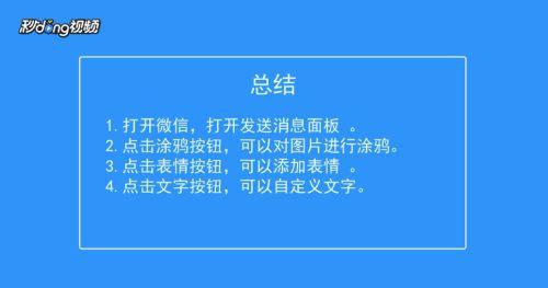 编辑照片发到头条,用照片讲述你的头条故事