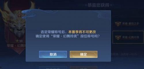 头条荣耀称号都有什么用,盘点各称号的独特用途与价值
