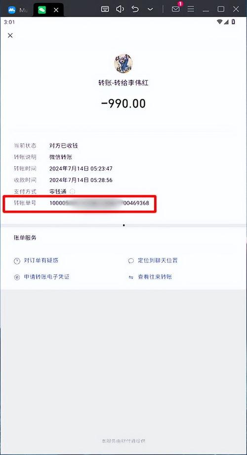 头条怎么找回删除的账号,教你轻松找回已删除账号