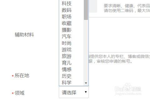 头条号怎么看是否转正,如何一眼识别账号是否成功转正