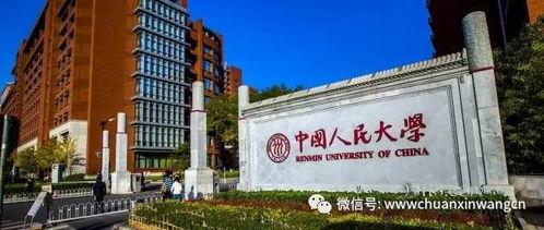 建桥学院薛瓜老师简介资料,建桥学院桥梁工程领域的杰出教育者与研究者
