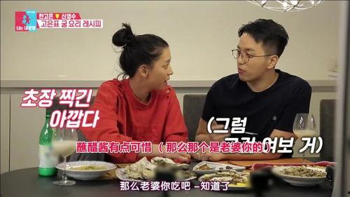 韩国夫妻明星做饭电影,明星夫妻的烹饪浪漫之旅