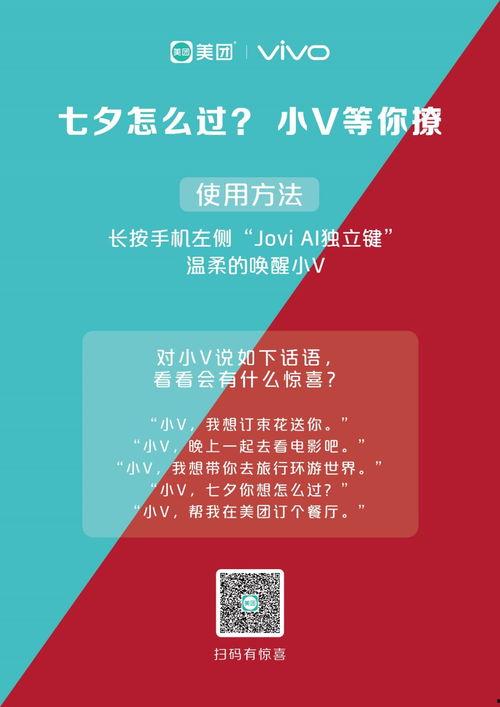 七夕上头条,头条聚焦甜蜜瞬间