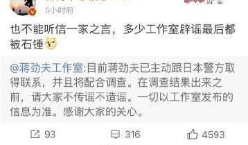 热度速来 吃瓜,揭秘幕后真相