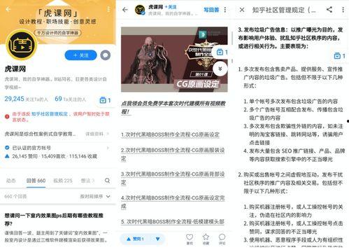 头条运营经历过哪些困难,突破重重困难，砥砺前行之路