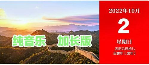 今日头条古典歌,穿越时空的音符之旅