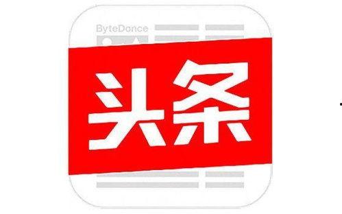 今日头条王子明,今日头条新晋网红，揭秘他的爆红之路