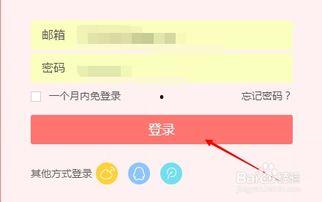 什么是头条广告权限设置,掌握核心，精准投放