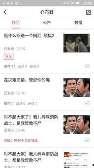 头条发抽奖文章是真的吗,是真是假？