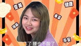 耶耶吃瓜完整视频,揭秘网红美食背后的故事