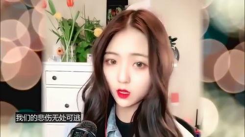 女生网红翻唱,女生翻唱，唤醒经典旋律