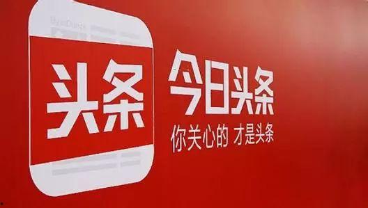 今日头条横幅怎么添加,轻松提升内容曝光度