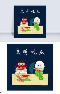 围观吃瓜素材下载网站,一键下载，畅享娱乐盛宴