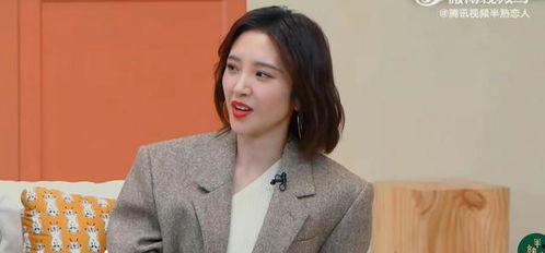 张若昀搞笑吃瓜,笑料连连引网友爆笑