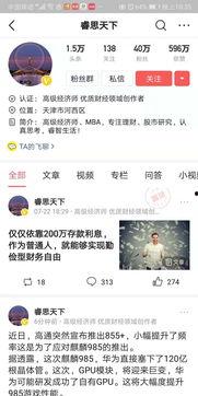 头条号认证客服电话,如何轻松获取官方服务支持？”