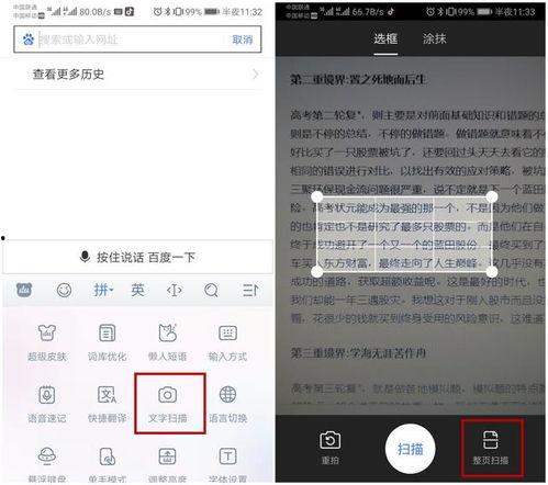 在头条上怎么复制全文,轻松获取完整内容