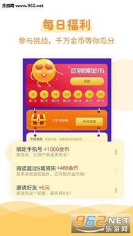 瓜子解说今日头条赚钱,今日头条赚钱新攻略