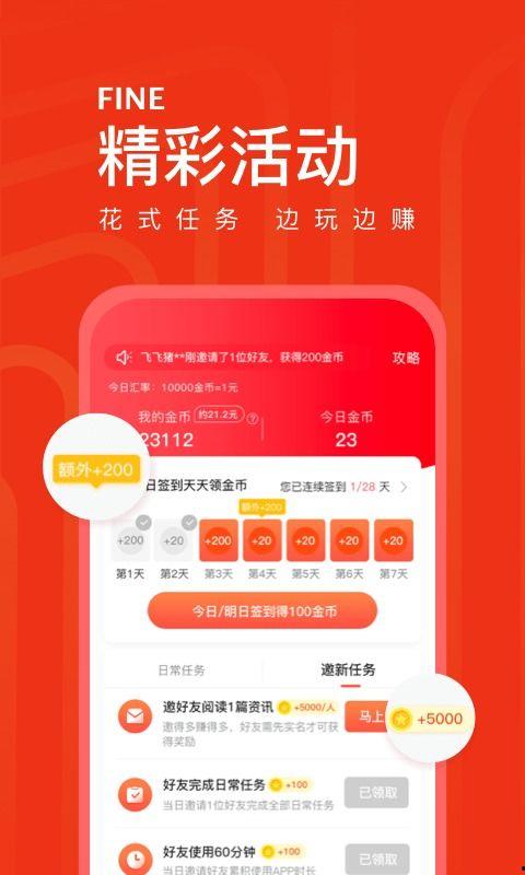可以在头条推广链信吗,开启数字货币新纪元