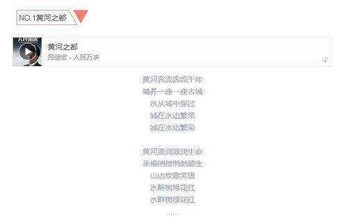 头条最好听的几首歌,盘点最好听的几首歌曲，唤醒你的听觉盛宴