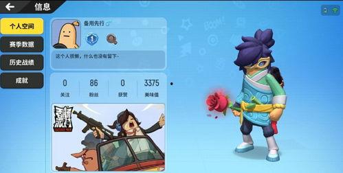 香肠派对最新爆料最新,神秘角色登场，游戏剧情再掀高潮！