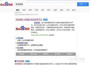 如何使用微头条关键词,轻松打造爆款文章副标题