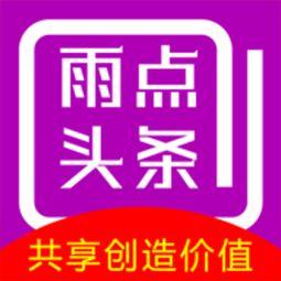 头条新闻刚雨,头条新闻聚焦最新气象动态”
