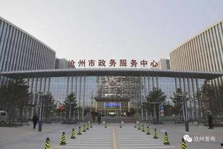 沧州头条任丘站广场在哪,沧州头条带你领略任丘城市新地标