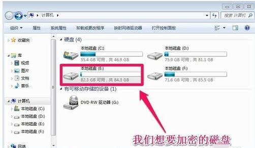 怎么给头条加密,如何保障信息安全与隐私保护