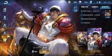 头条新闻嬴政挠阿珂,揭秘古代宫廷的神秘一幕