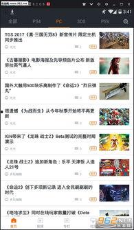 头条什么版本才能玩,轻松体验生成式文章创作新功能