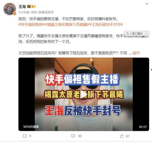 天涯爆料澎湃新闻直播网,澎湃新闻直播网独家揭秘