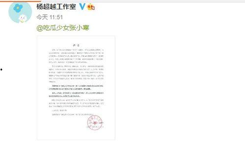 对方发吃瓜怎么回复