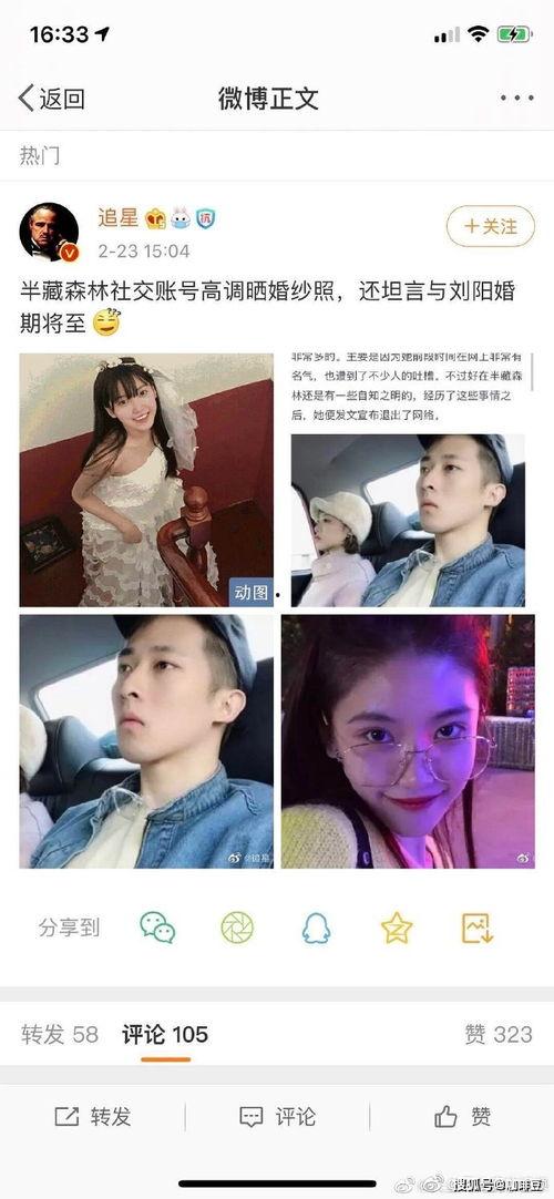 娱乐圈圈吃瓜视频大全